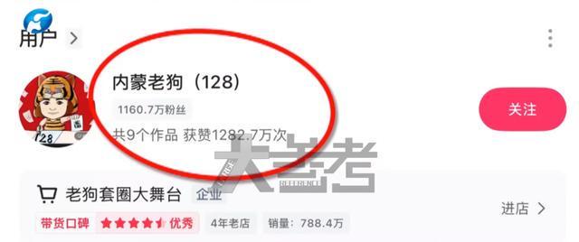 虚假交易查出几百单_虚假下单购买商品_