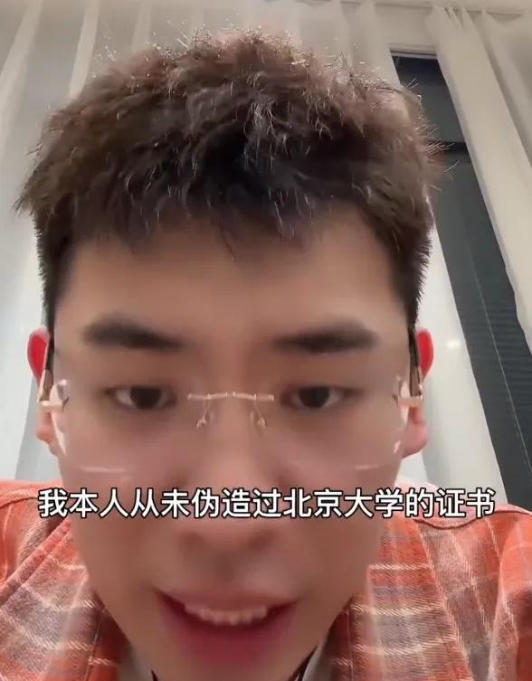 “听泉赏宝”首谈学历风波：我已经到了普通人的极限，不靠直播吃饭__“听泉赏宝”首谈学历风波：我已经到了普通人的极限，不靠直播吃饭