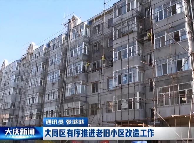 老旧小区，为什么不能“原拆原建”？而仅仅是刷刷墙、修修水管