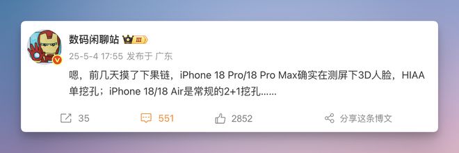 _苹果新品屏幕_苹果的新屏幕