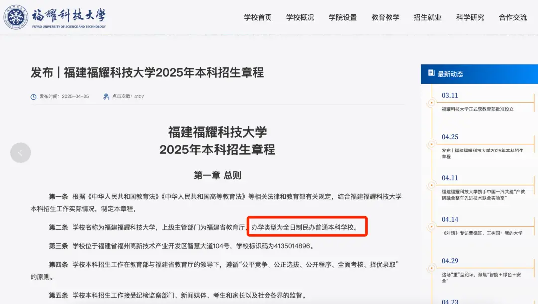 加州理工本科生__加州理工有多牛