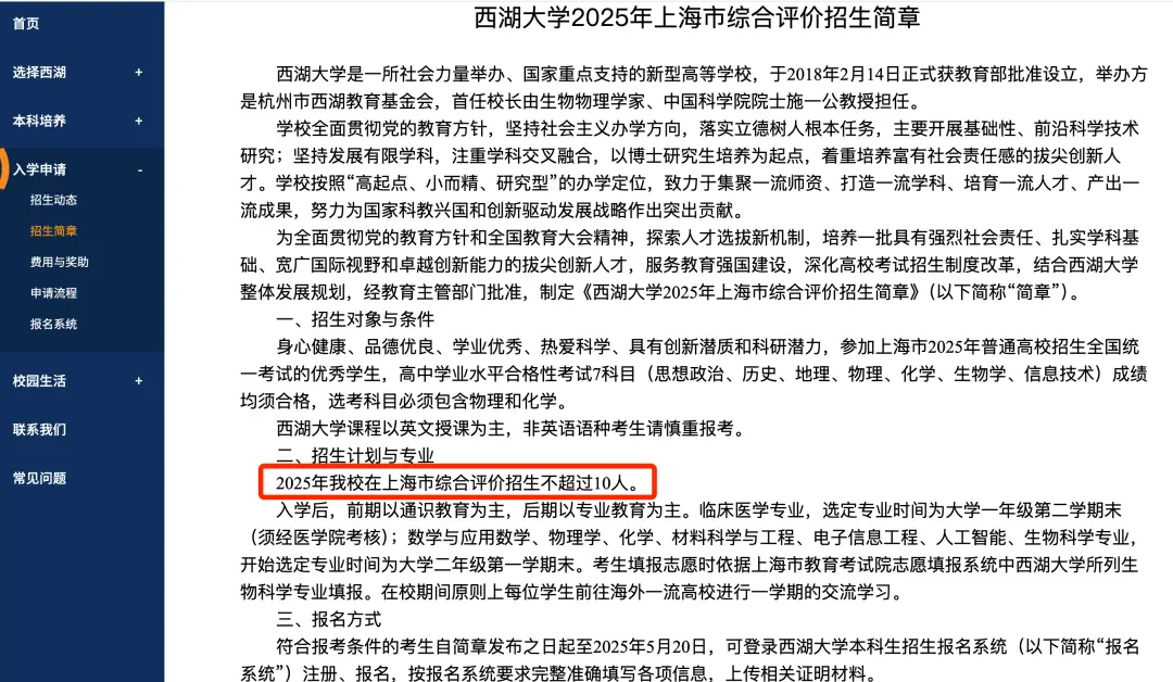 加州理工有多牛_加州理工本科生_