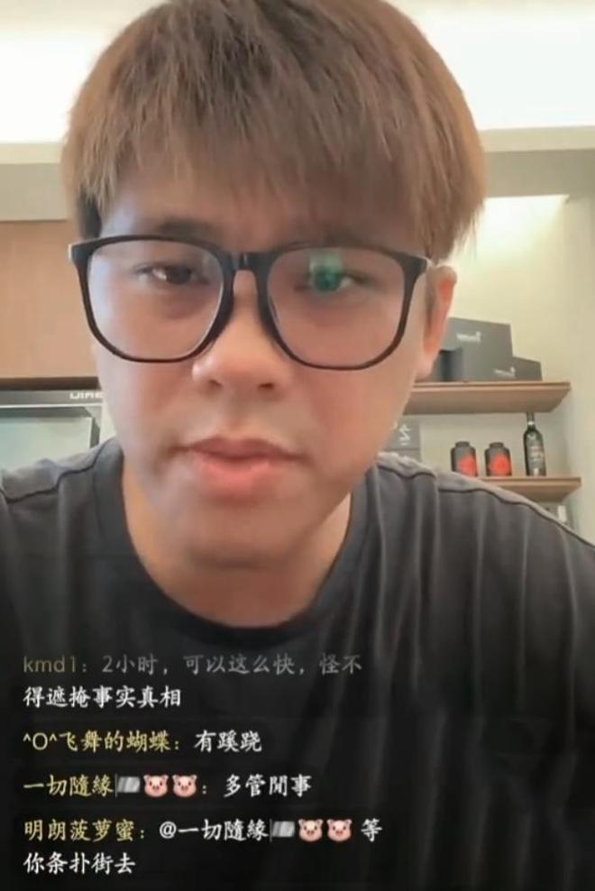 锋菲被曝复合内幕_马筱晨吴波照片_