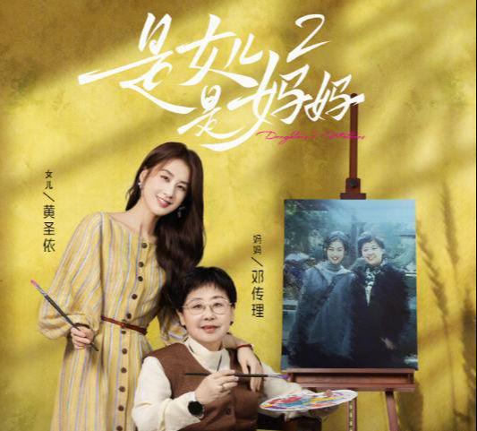 在娘家被嫌弃__因为娘家离婚