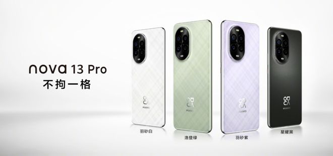 _华为待发售手机_华为又一款新机发售
