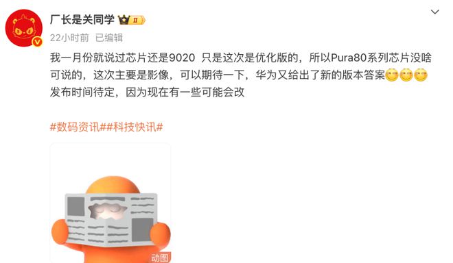 华为待发售手机__华为又一款新机发售