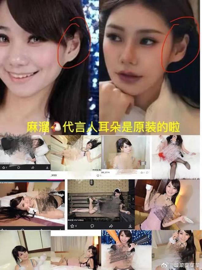 马筱晨吴波照片_马筱什么的名字_