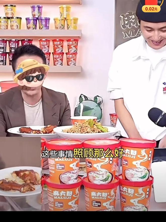 马筱什么的名字__马筱晨吴波照片