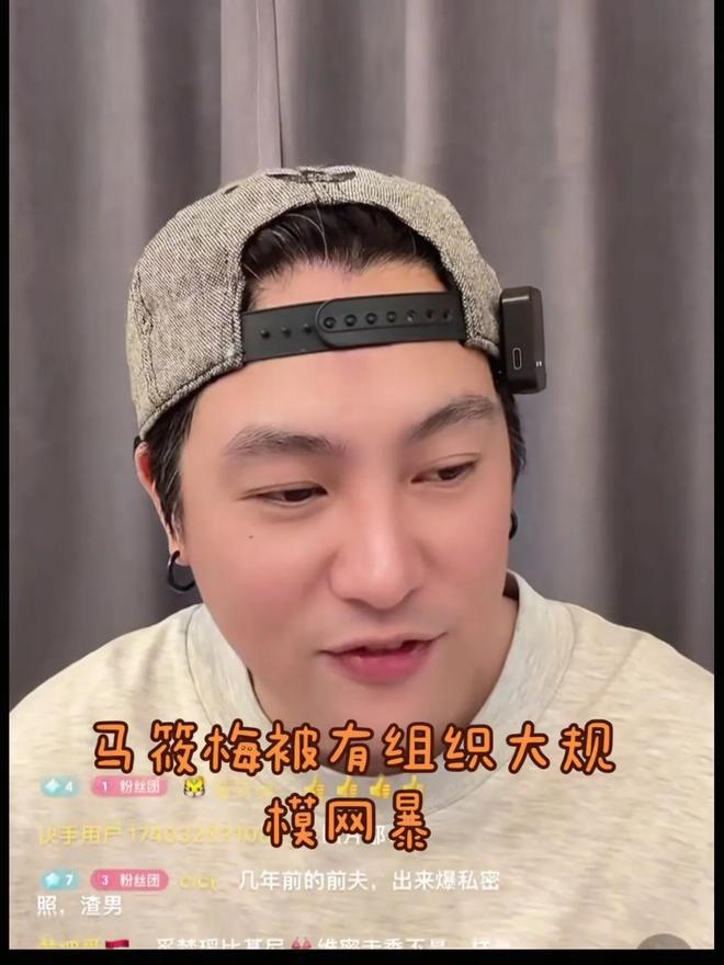 马筱晨吴波照片_马筱什么的名字_