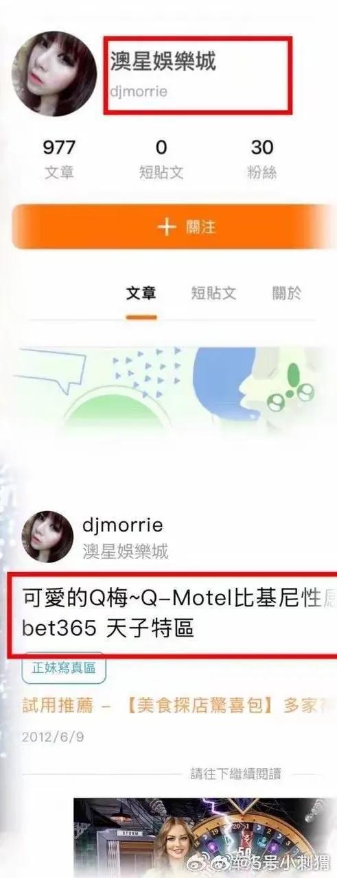 _马筱什么的名字_马筱晨吴波照片