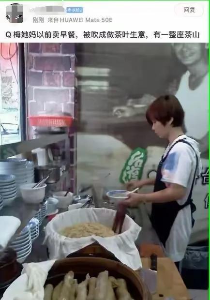 _马筱什么的名字_马筱晨吴波照片