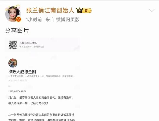 _马筱晨吴波照片_马筱什么的名字