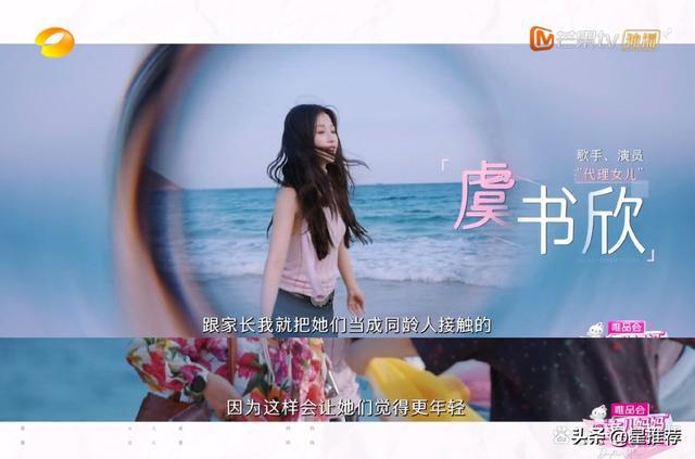 综艺节目程潇_综艺程潇_