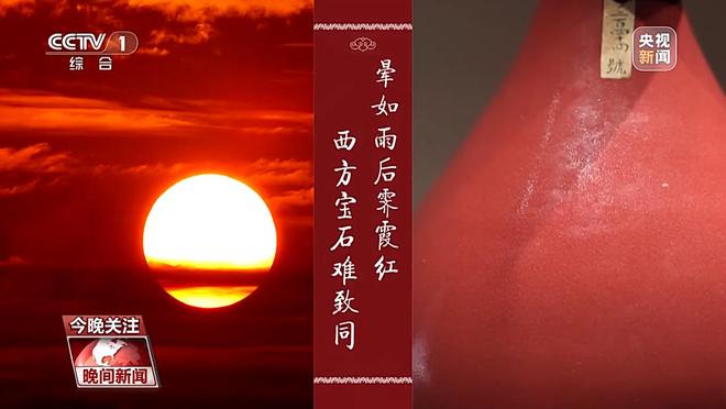 千年经典向新行丨绿植成绿、苏木提红 一草一木染出惊艳“中国色”