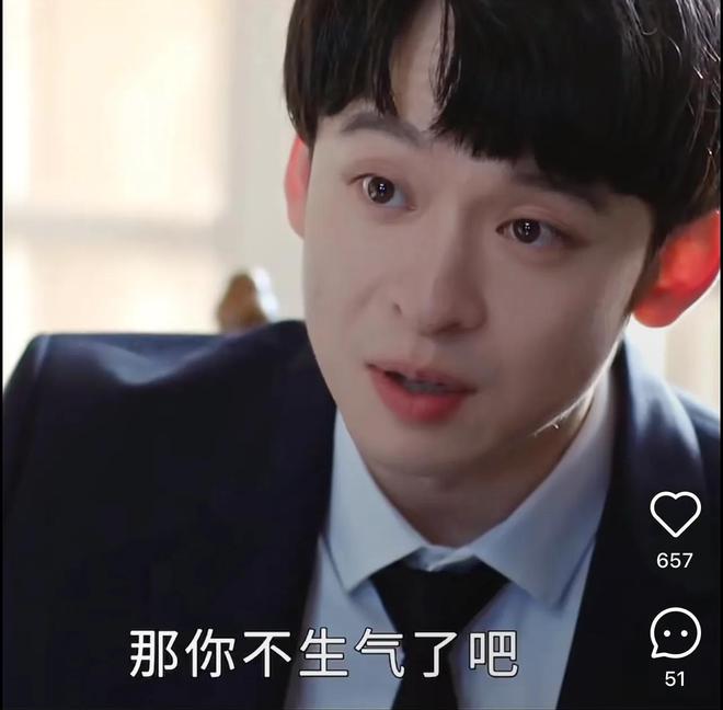 孙俪拥抱军人的电视剧_董子健为什么叫董冬咚_