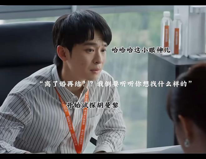 孙俪拥抱军人的电视剧_董子健为什么叫董冬咚_