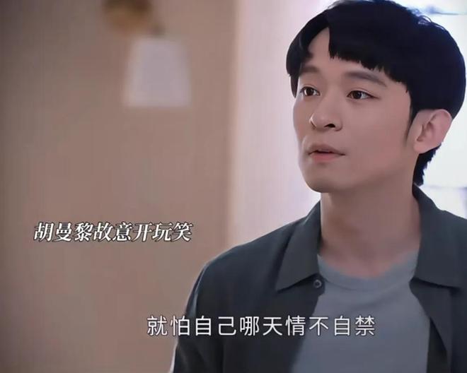 孙俪拥抱军人的电视剧_董子健为什么叫董冬咚_