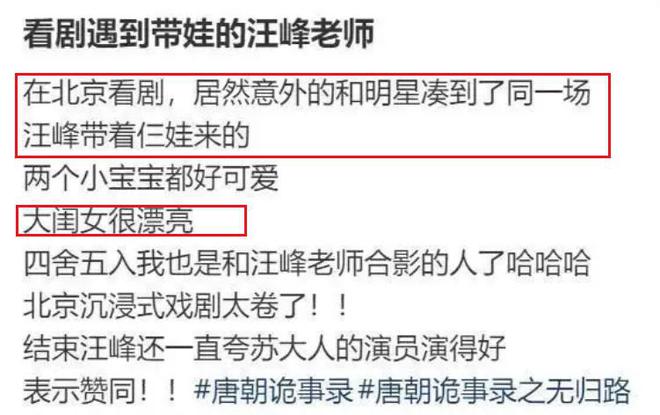 _章子怡汪峰为儿子庆生_汪峰和章子怡女儿小名
