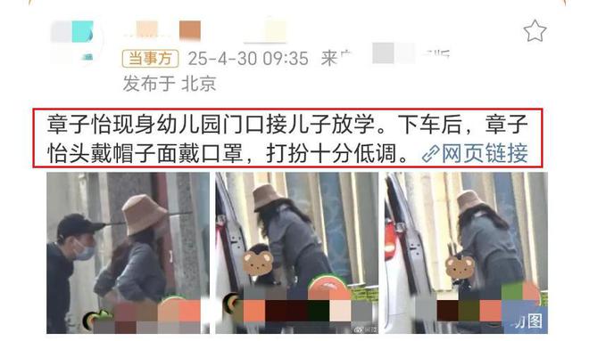 _汪峰和章子怡女儿小名_章子怡汪峰为儿子庆生
