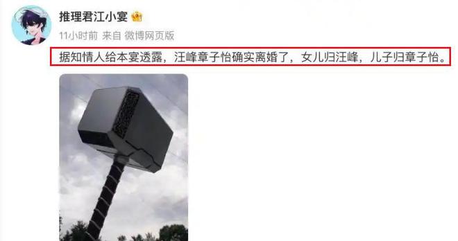 汪峰和章子怡女儿小名_章子怡汪峰为儿子庆生_