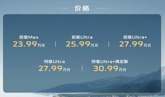 吉利银河_吉利银河限量版suv_