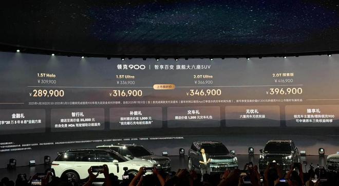 _吉利银河限量版suv_吉利银河