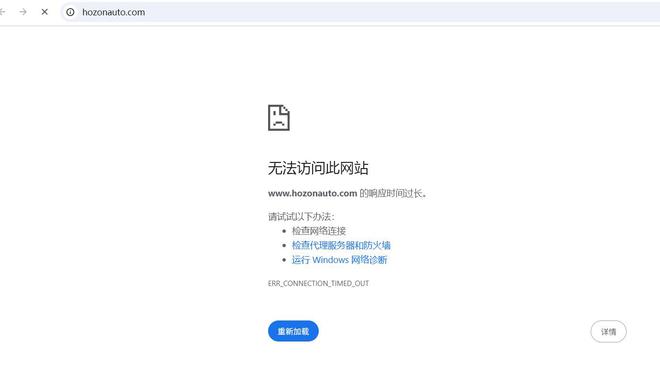 哪吒App断网；特斯拉推视觉方案；欧拉销量大跌；崔东树谈新能源份额 | 5月05日汽车行业日报