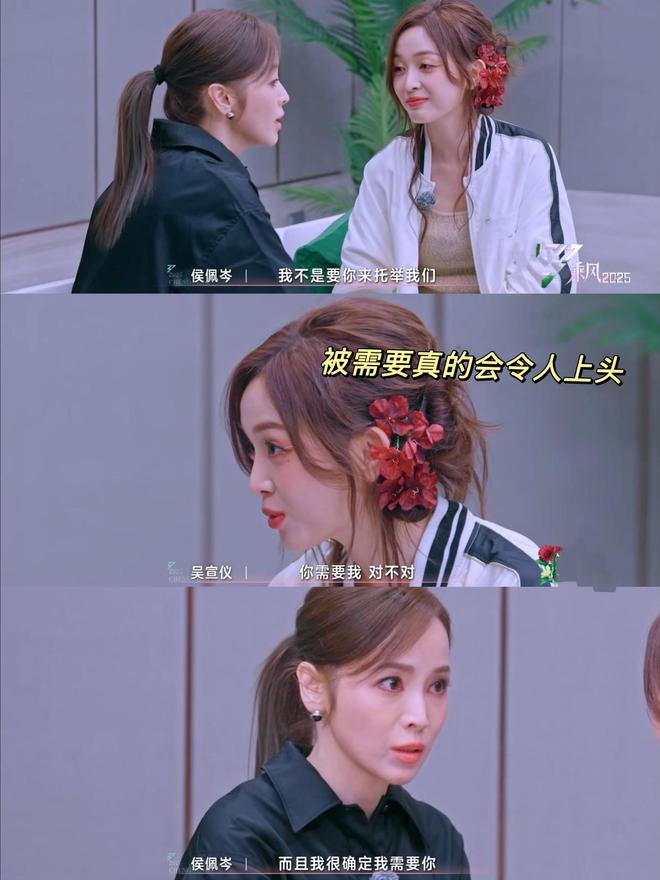 宋妍霏为甄别加分跳舞__宋妍霏说韩语