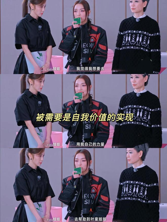 宋妍霏为甄别加分跳舞_宋妍霏说韩语_