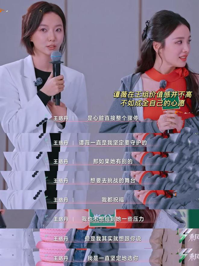 宋妍霏说韩语__宋妍霏为甄别加分跳舞