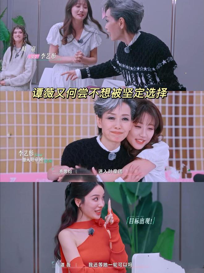 宋妍霏为甄别加分跳舞__宋妍霏说韩语