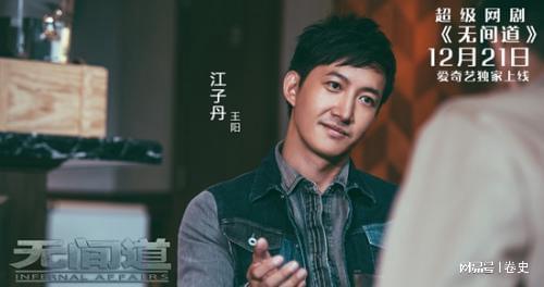 "大器晚成"的王阳：与蒋欣有过一段情，转身就娶了"旺夫"的高斯_"大器晚成"的王阳：与蒋欣有过一段情，转身就娶了"旺夫"的高斯_