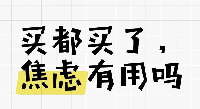 _买房还贷款怎么划算_购房还款按哪种好
