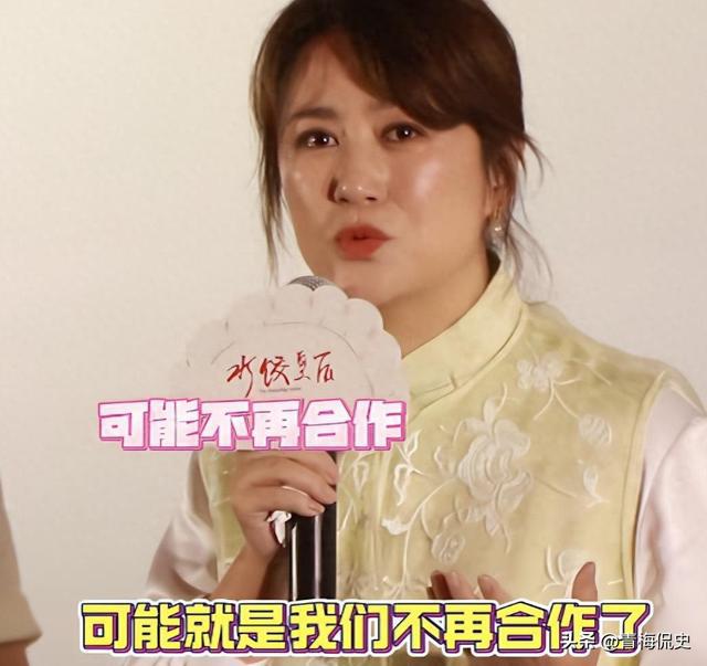 马丽崩溃哭诉上热搜，评论区骂声一片，郭德纲的话，终于有人信了