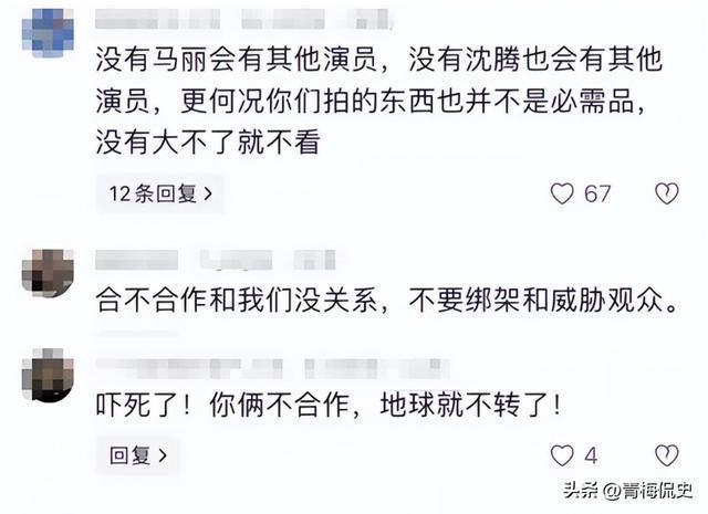 郭德纲对雷雷放狠话_郭德纲双学济南话_