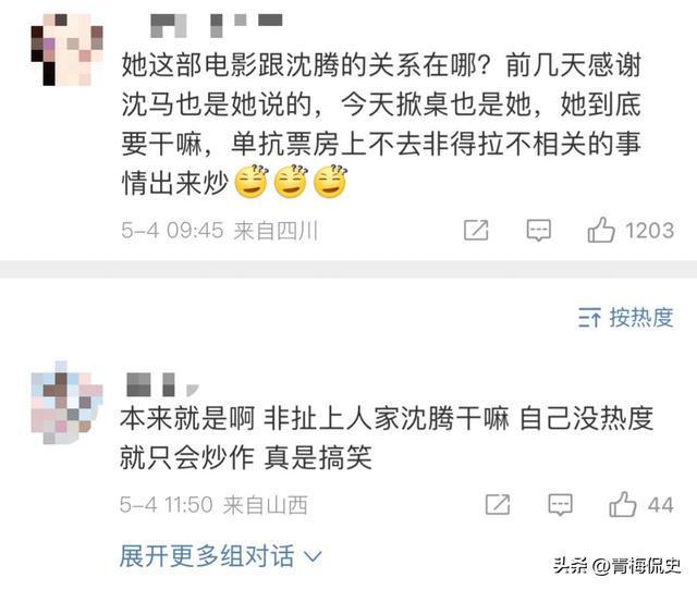 _郭德纲对雷雷放狠话_郭德纲双学济南话