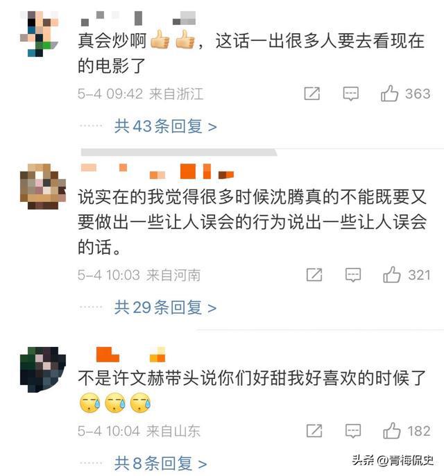 _郭德纲双学济南话_郭德纲对雷雷放狠话