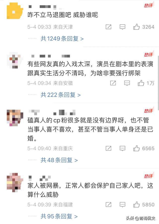 郭德纲双学济南话_郭德纲对雷雷放狠话_