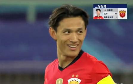 中超-王燊超维塔尔建功图多列3中门框 三镇0-2海港