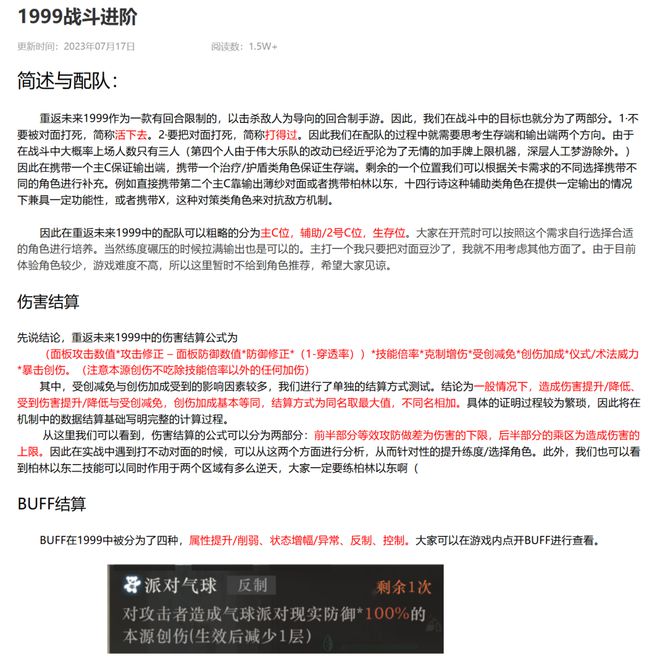 经历一波洗礼后，二游现在算不算陷阱？__经历一波洗礼后，二游现在算不算陷阱？