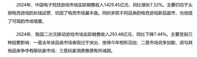 经历一波洗礼后，二游现在算不算陷阱？__经历一波洗礼后，二游现在算不算陷阱？