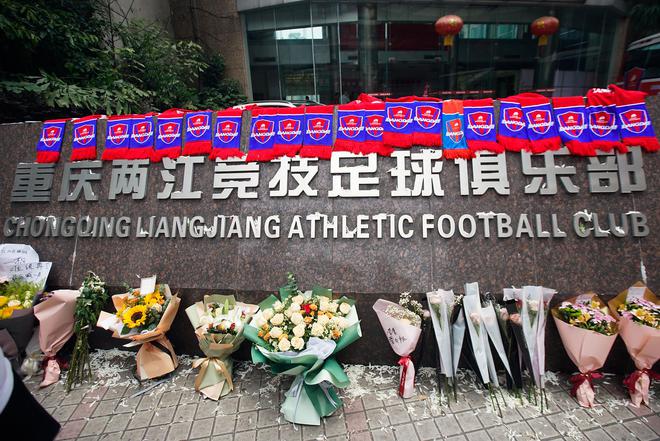 复兴队长足球带领走向重庆了吗_复兴足球俱乐部_