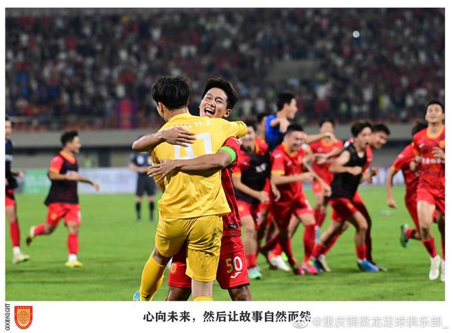 复兴队长足球带领走向重庆了吗__复兴足球俱乐部