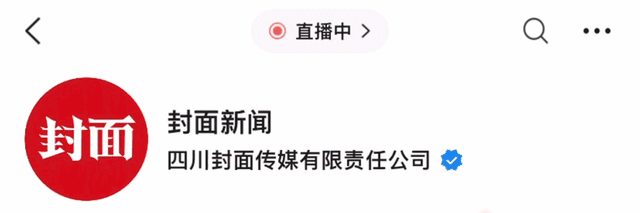 马来西亚游客：我被一群羊“打劫”了