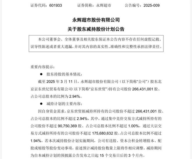 _零食大王故事书_零食大王加盟费多少钱