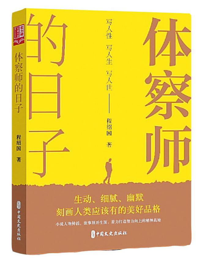 穷形尽相的读音__穷形尽相的穷字是什么意思