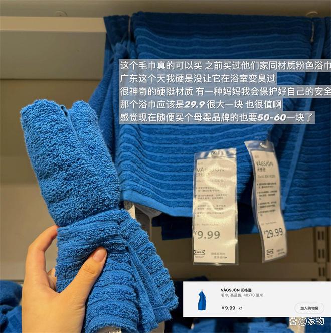 宜家哪些“个位数”小物值得买？别看这12件都是便宜货，但真实用