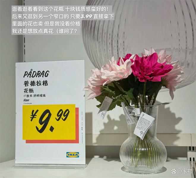 宜家最便宜的商品__宜家便宜