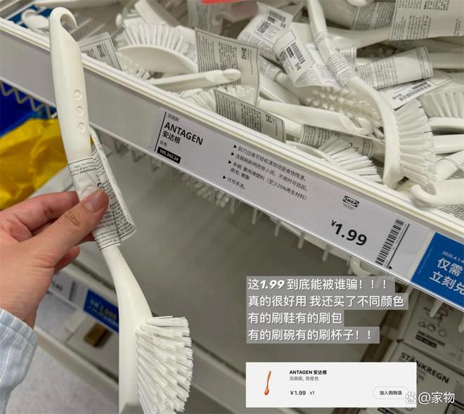 宜家便宜_宜家最便宜的商品_