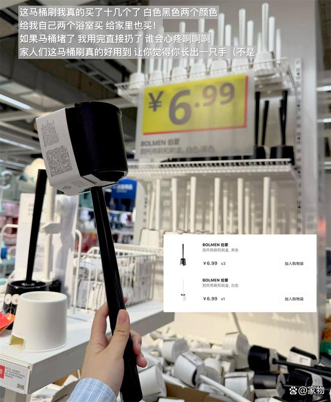 宜家便宜__宜家最便宜的商品